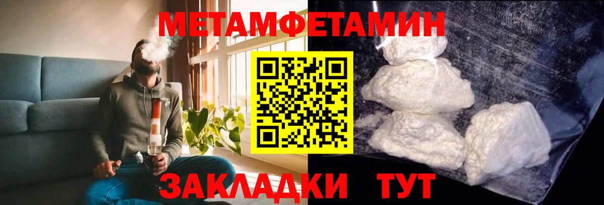 Amphetamine Розовый Иркутск