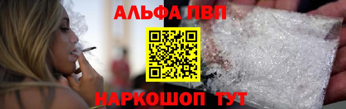 APVP СК КРИС Иркутск