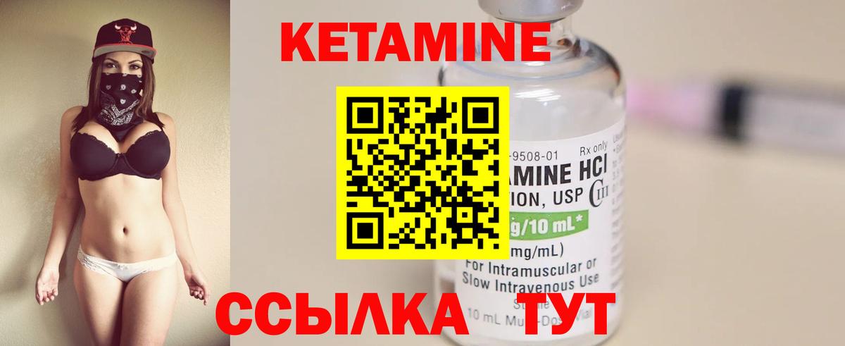 omg маркетплейс  КЕТАМИН ketamine  Вход с VPN  Иркутск  Кетамин ketamine 