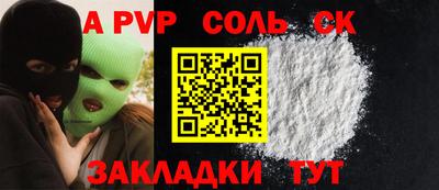 бошки Жуковский