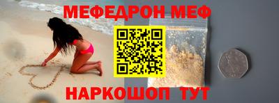 бошки Жуковский