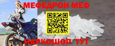 таблы Заволжье