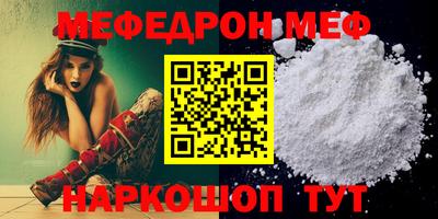 таблы Заволжье
