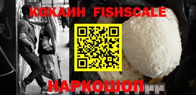 бошки Жуковский
