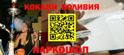 стаф Ипатово