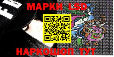 таблы Заволжье