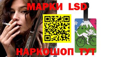 таблы Заволжье