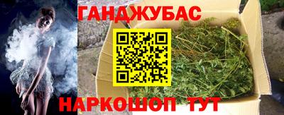 бошки Жуковский