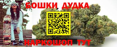 бошки Жуковский