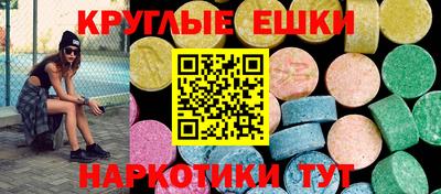 таблы Заволжье