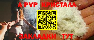 таблы Заволжье