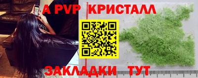 бошки Жуковский