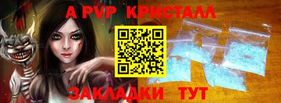 таблы Заволжье