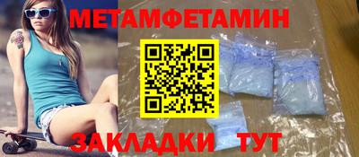 таблы Заволжье