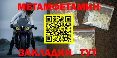 бошки Жуковский