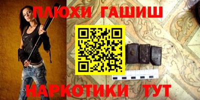 бошки Жуковский