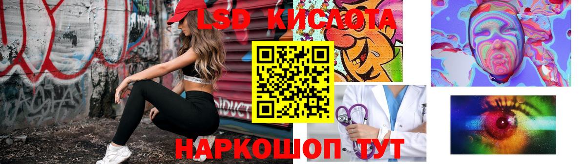 Иркутск  Лсд 25 экстази кислота  Лсд 25 экстази ecstasy  Вход с VPN 