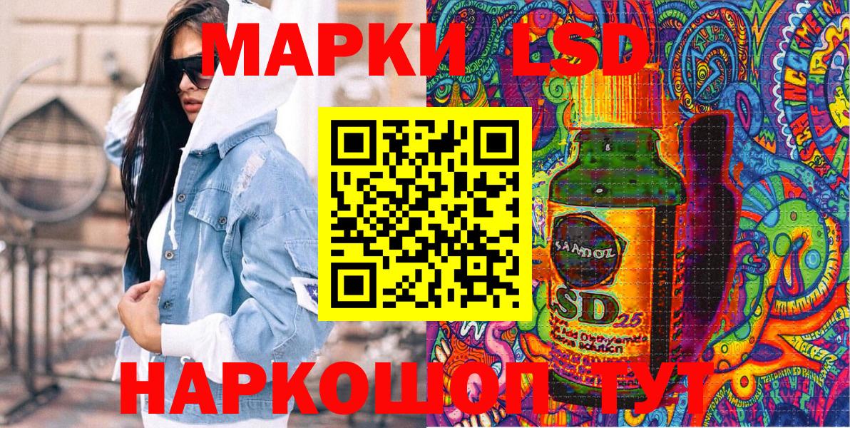 Иркутск  Марки NBOMe  Вход с VPN  Марки NBOMe 1,5мг  Марки NBOMe 1,5мг 