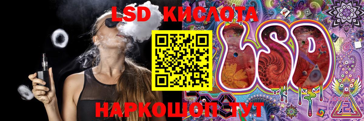 Марки N-bome 1,5мг Иркутск