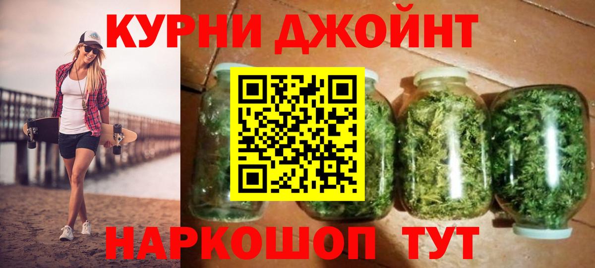 Иркутск  Каннабис Ganja  Вход с VPN  Бошки Шишки конопля  Каннабис семена 
